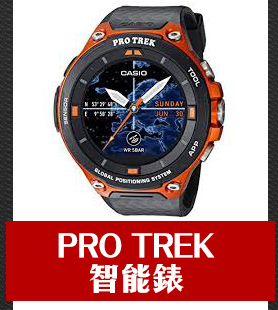 PRO TRESK智能錶