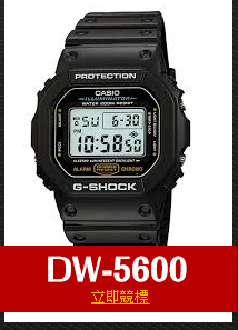 DW-5600