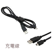 充電線 
