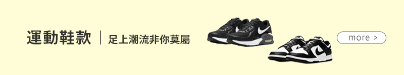 20220601_rakuten_shoes