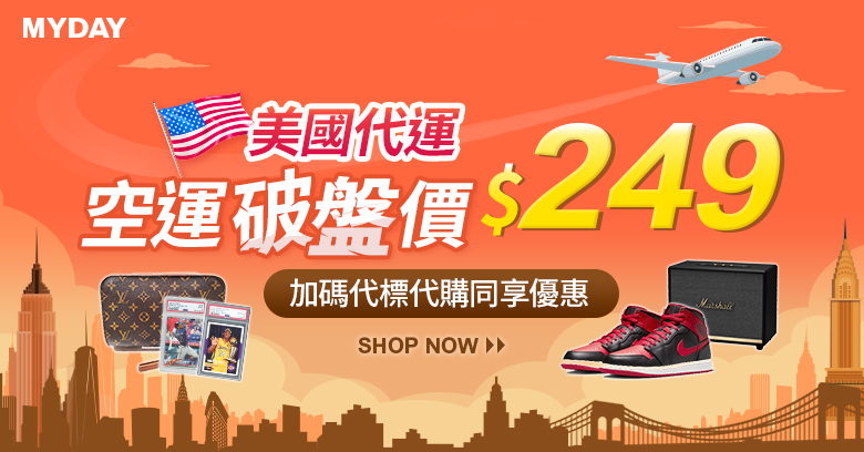 20230701_usshipping