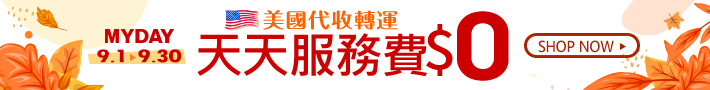 20230901_usshipping_memberus