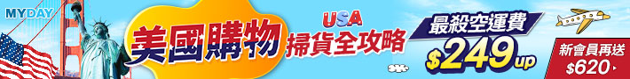 20231001_ebaytax_ussvrve