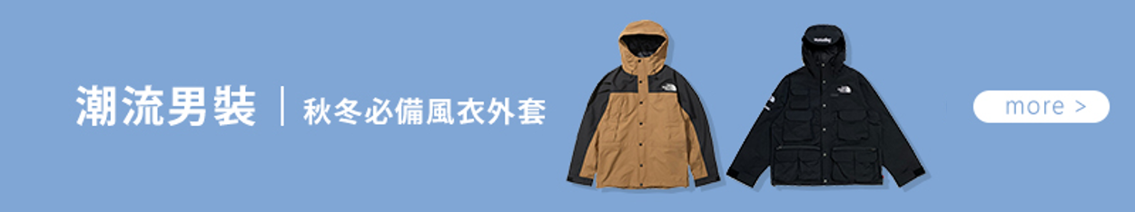 20231201_rakuten_mancoat