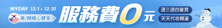20231201_ebaytax_memberus